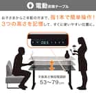 傷・汚れに強いファブリックリビングダイニング3点セット(JT341セラミック135WH/LD2右コーナーソファNSF-BE) 4枚目画像