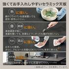 傷・汚れに強いファブリックリビングダイニング3点セット(JT341セラミック135WH/LD2右コーナーソファNSF-BE) 5枚目画像