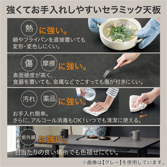 傷・汚れに強いファブリックリビングダイニング3点セット(JT341セラミック135WH/LD2右コーナーソファNSF-BE) 5枚目画像