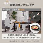 傷・汚れに強いファブリックリビングダイニング3点セット(JT341セラミック135WH/LD2右コーナーソファNSF-BE) 6枚目画像