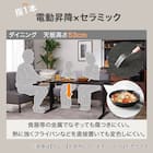 傷・汚れに強いファブリックリビングダイニング3点セット(JT341セラミック135WH/LD2右コーナーソファNSF-BE) 6枚目画像