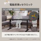 傷・汚れに強いファブリックリビングダイニング3点セット(JT341セラミック135WH/LD2右コーナーソファNSF-BE) 7枚目画像