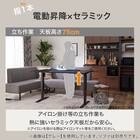 傷・汚れに強いファブリックリビングダイニング3点セット(JT341セラミック135WH/LD2右コーナーソファNSF-BE) 8枚目画像