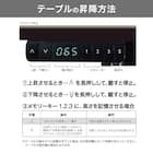 傷・汚れに強いファブリックリビングダイニング3点セット(JT341セラミック135WH/LD2右コーナーソファNSF-BE) 9枚目画像