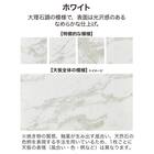 傷・汚れに強いファブリックリビングダイニング3点セット(JT341セラミック135WH/LD2右コーナーソファNSF-BE) 10枚目画像