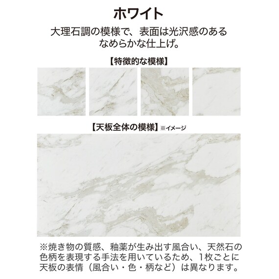 傷・汚れに強いファブリックリビングダイニング3点セット(JT341セラミック135WH/LD2右コーナーソファNSF-BE) 10枚目画像