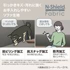 傷・汚れに強いファブリックリビングダイニング3点セット(JT341セラミック135WH/LD2右コーナーソファNSF-BE) 11枚目画像