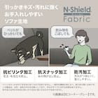 傷・汚れに強いファブリックリビングダイニング3点セット(JT341セラミック135WH/LD2右コーナーソファNSF-BE) 11枚目画像