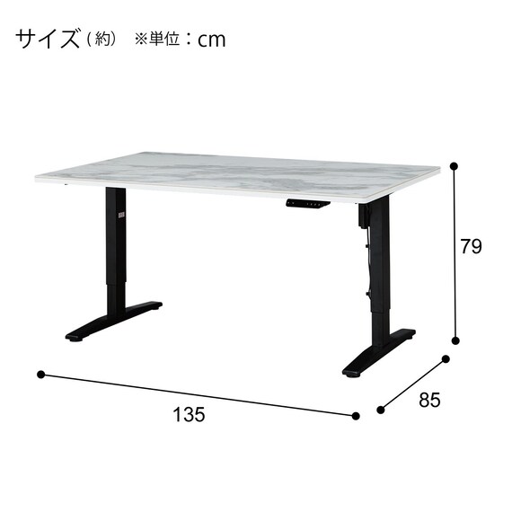 傷・汚れに強いファブリックリビングダイニング3点セット(JT341セラミック135WH/LD2右コーナーソファNSF-BE) 34枚目画像