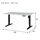 傷・汚れに強いファブリックリビングダイニング3点セット(JT341セラミック135WH/LD2右コーナーソファNSF-BE) 34枚目画像