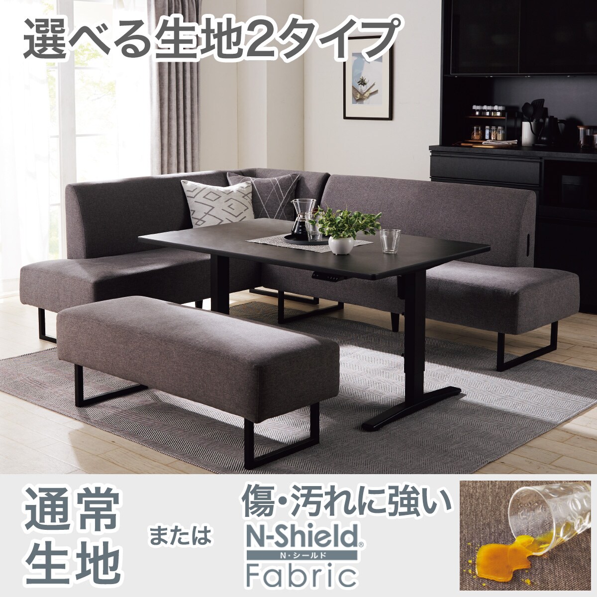 ダイニング テーブル セット ソファ タイプ | ニトリネット