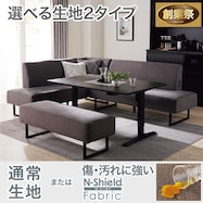 リビングダイニング4点セット(JT341セラミックテーブル/LD2 コーナーソファ/ベンチ)【期間限定価格:11/26~1/5まで】