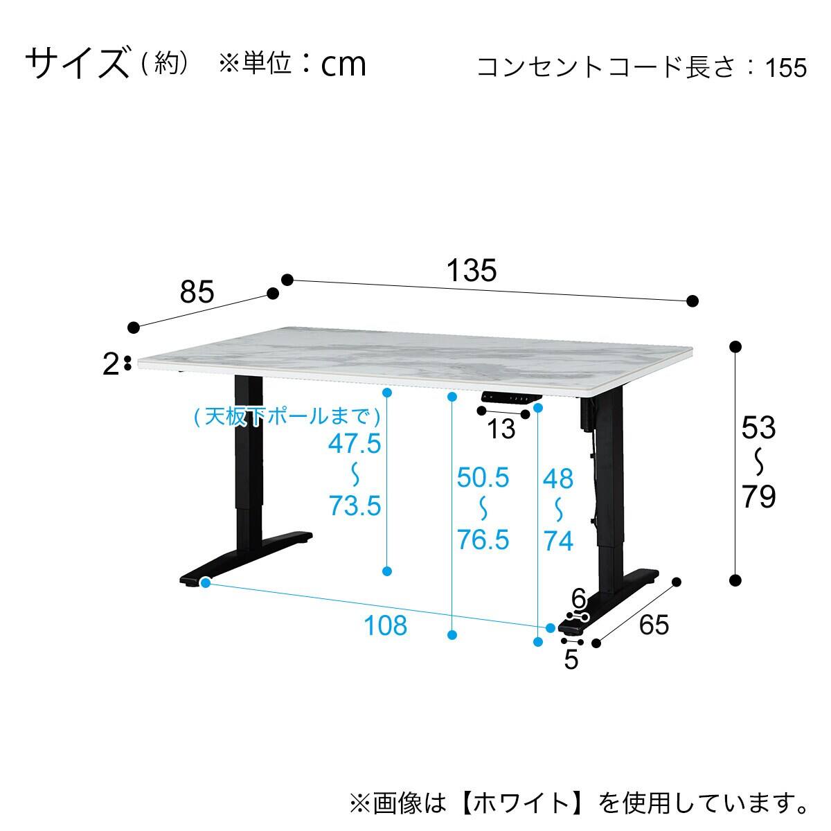 ★ジモティ割あり★ NITORI テーブル ホワイト×ブラック W120～124.5×D75×H26.5～75 クリーニング済み TC7988 ニトリ（NITORI） 電動昇降セラミックダイニングテーブル(JT341 135 WH
