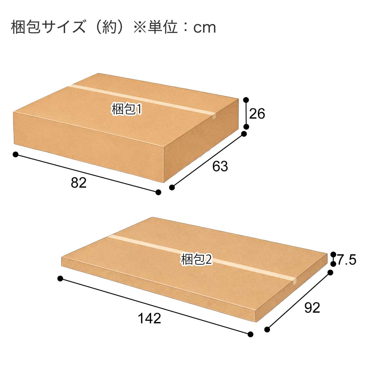 電動昇降セラミックダイニングテーブル (JT341 135 WH) | ニトリネット