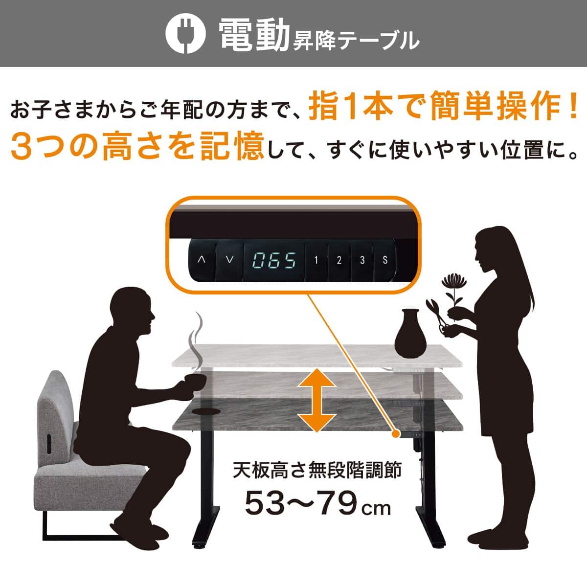 電動昇降セラミックダイニング5点セット (JT341 135 GY/TD301 回転式