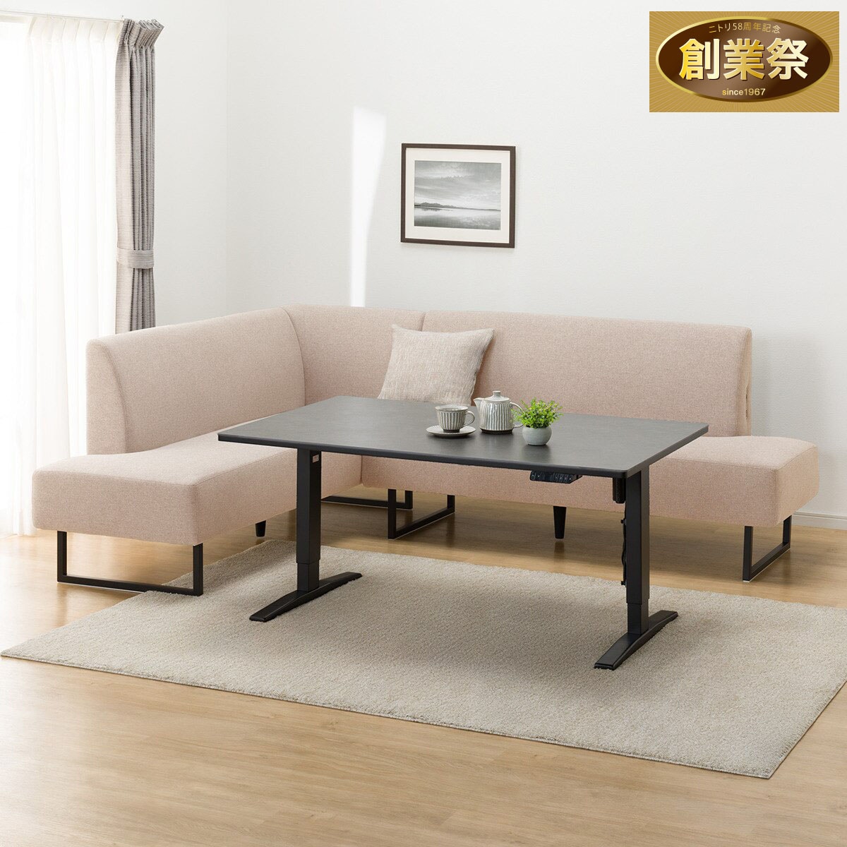 布張りリビングダイニング3点セット(JT341セラミック135GY/LD2右