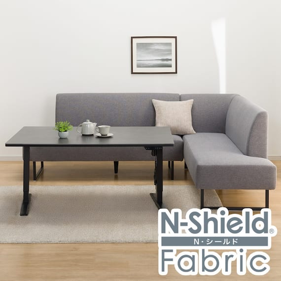 傷・汚れに強いファブリックリビングダイニング3点セット(JT341セラミック135GY/LD2左コーナーソファNSF-MGY) 1枚目画像