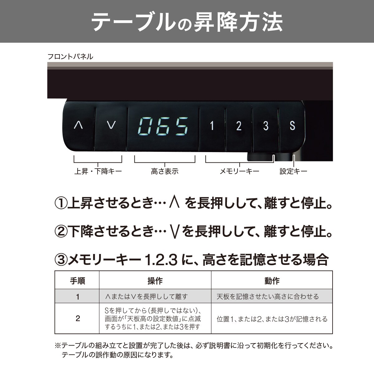 電動昇降セラミックダイニングテーブル(JT341 135 GY) | ニトリネット