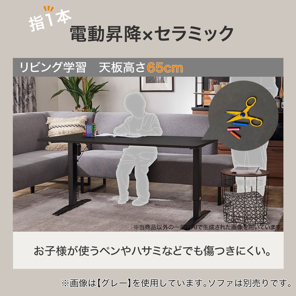 ニトリ　デスク　グレー　ダイニングテーブル ダイニングテーブル5点セット(DTセーラル135 GY/DCイジー2 GY