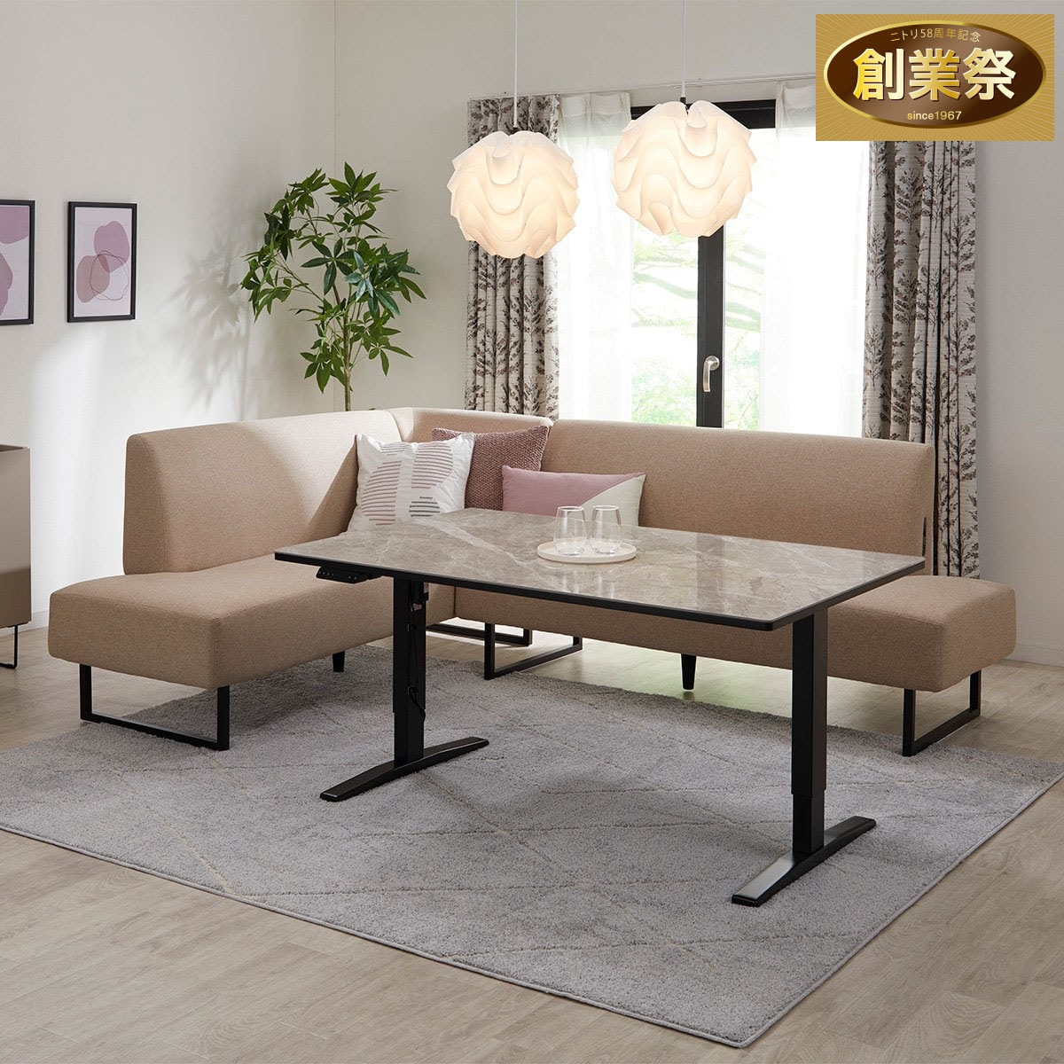 布張りリビングダイニング3点セット(JT341セラミック135BE/LD2右