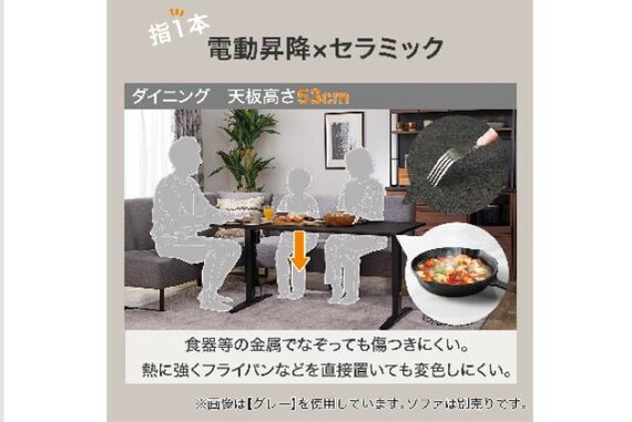 セラショウコウデンドウDT135BEJT341 5枚目画像