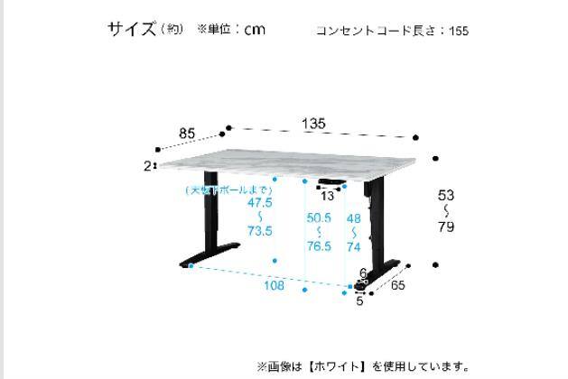 ｾﾗｼｮｳｺｳﾃﾞﾝﾄﾞｳDT135BEJT341 | ニトリネット【公式】 家具・インテリア通販