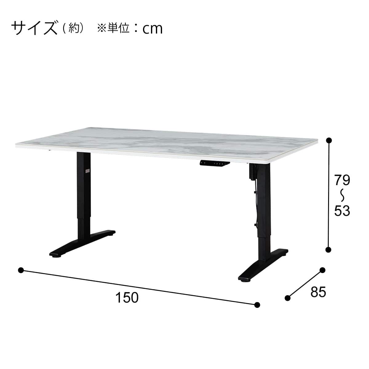 電動昇降セラミックダイニングテーブル(JT341 150 WH) | ニトリネット 電動昇降セラミックダイニングテーブル(JT341 150 WH) | ニトリネット