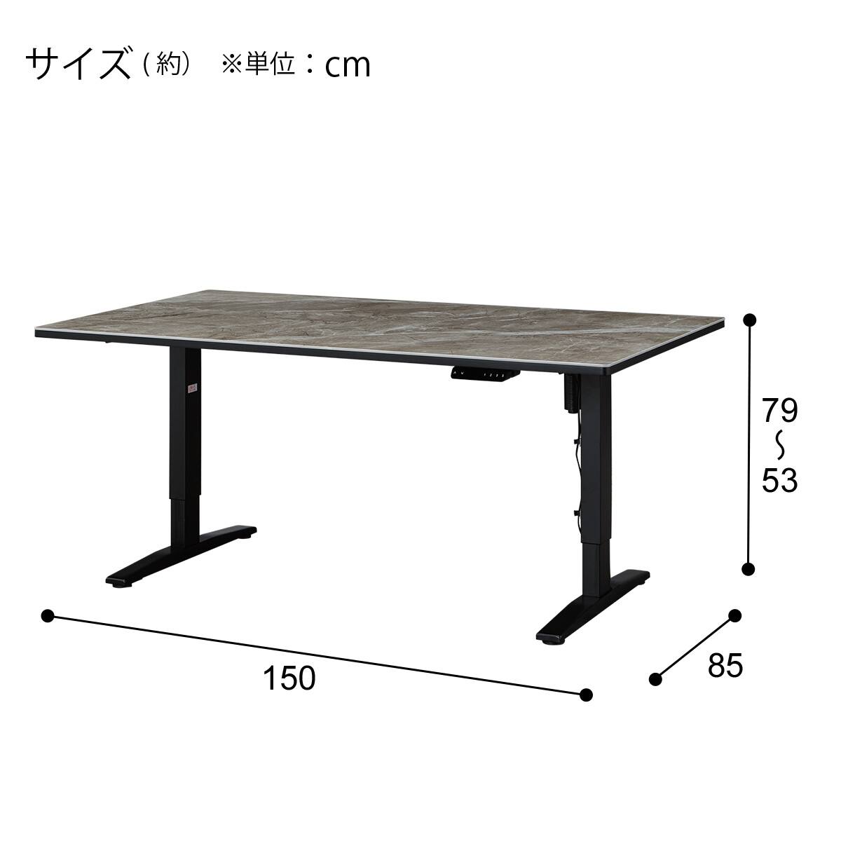 お譲り決まりました！10月31日以降引き取り可能な方。ダイニングテーブル 電動昇降セラミックダイニングテーブル(JT341 150 GY) | ニトリネット