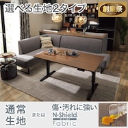 布張りリビングダイニング3点セット(JT341/LD2コーナーソファ)【期間限定価格:8/6~9/24まで】