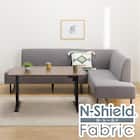 傷・汚れに強いファブリックリビングダイニング3点セット(JT341 120MBR/LD2左コーナーソファNSF-MGY) 1枚目画像