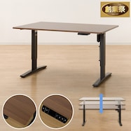 電動昇降ダイニングテーブル(JT341)【期間限定価格:11/26~1/5まで】