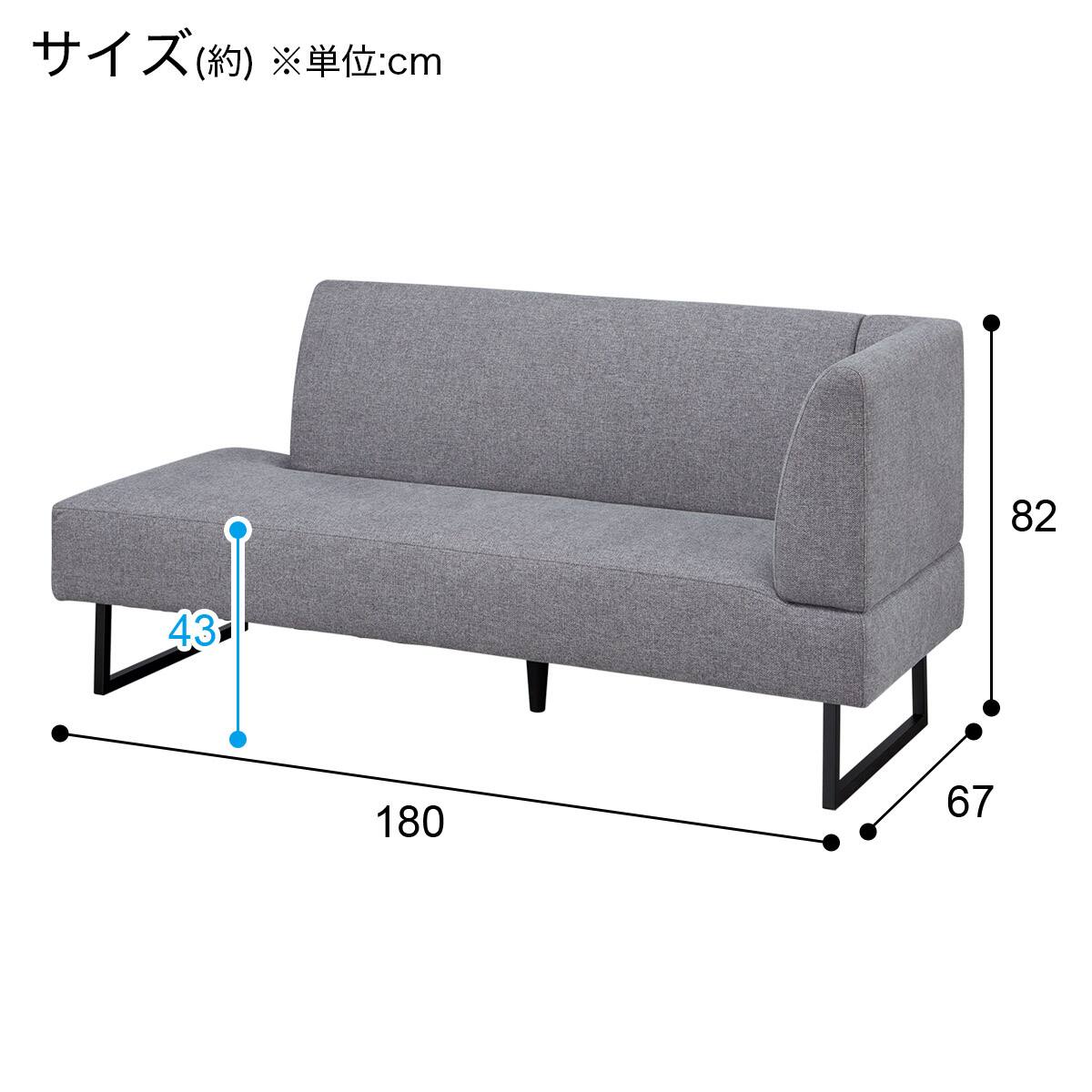 ニトリ リビングダイニングソファ 布張りリビングダイニング3点セット(JT341 120LBR/LD2右コーナーソファ