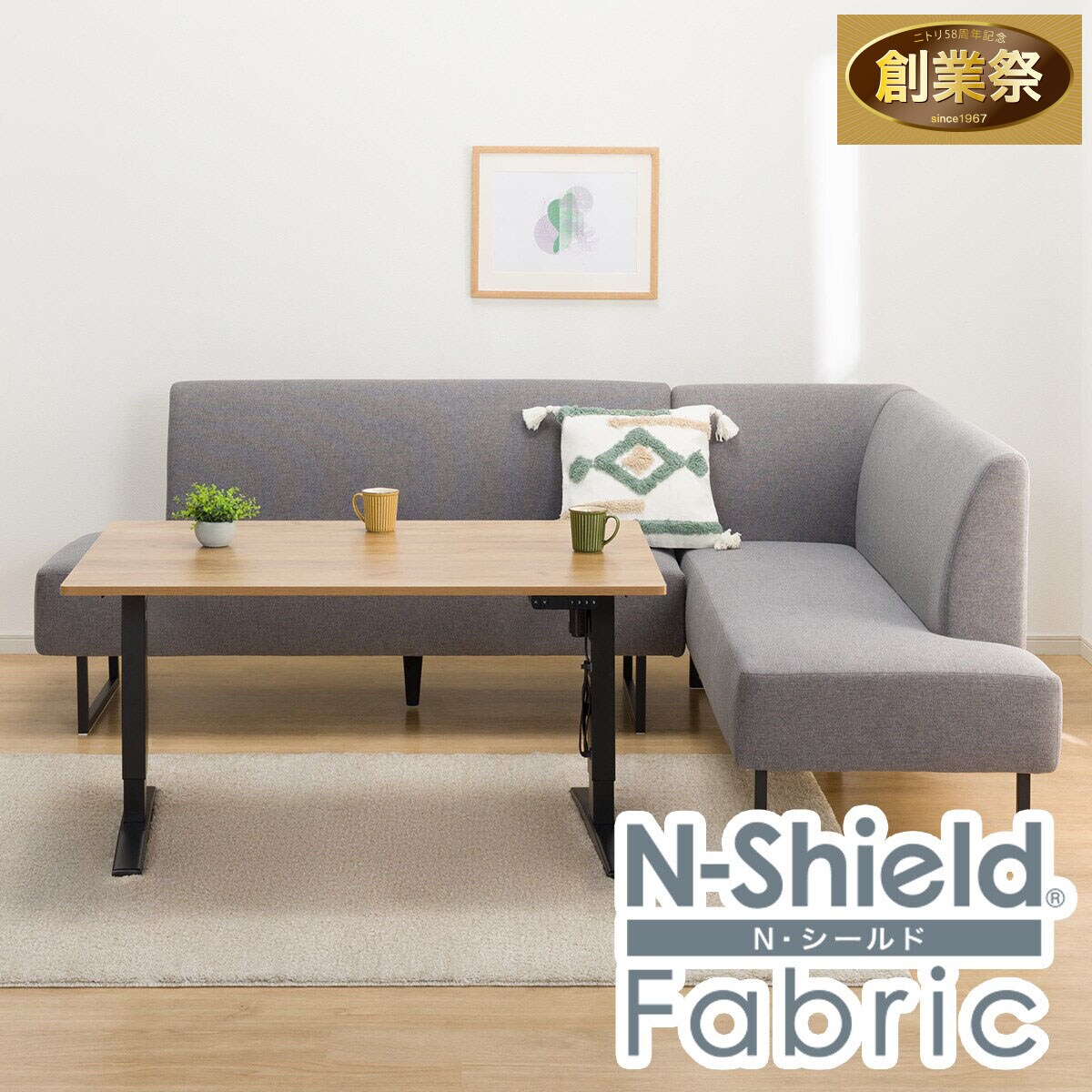 傷・汚れに強いファブリックリビングダイニング3点セット(JT341 120LBR