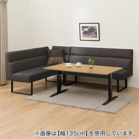 電動昇降リビングダイニング3点セット (JT341 120 LBR/DL332 合皮 