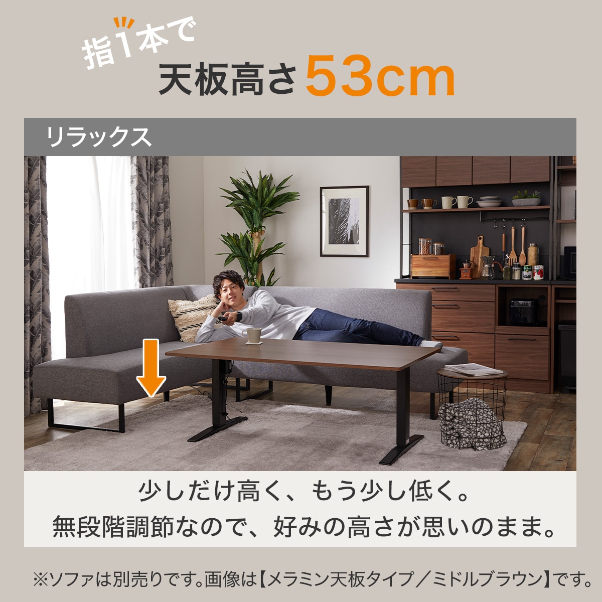 電動昇降ダイニングテーブル(JT341 120 LBR) | ニトリネット【公式