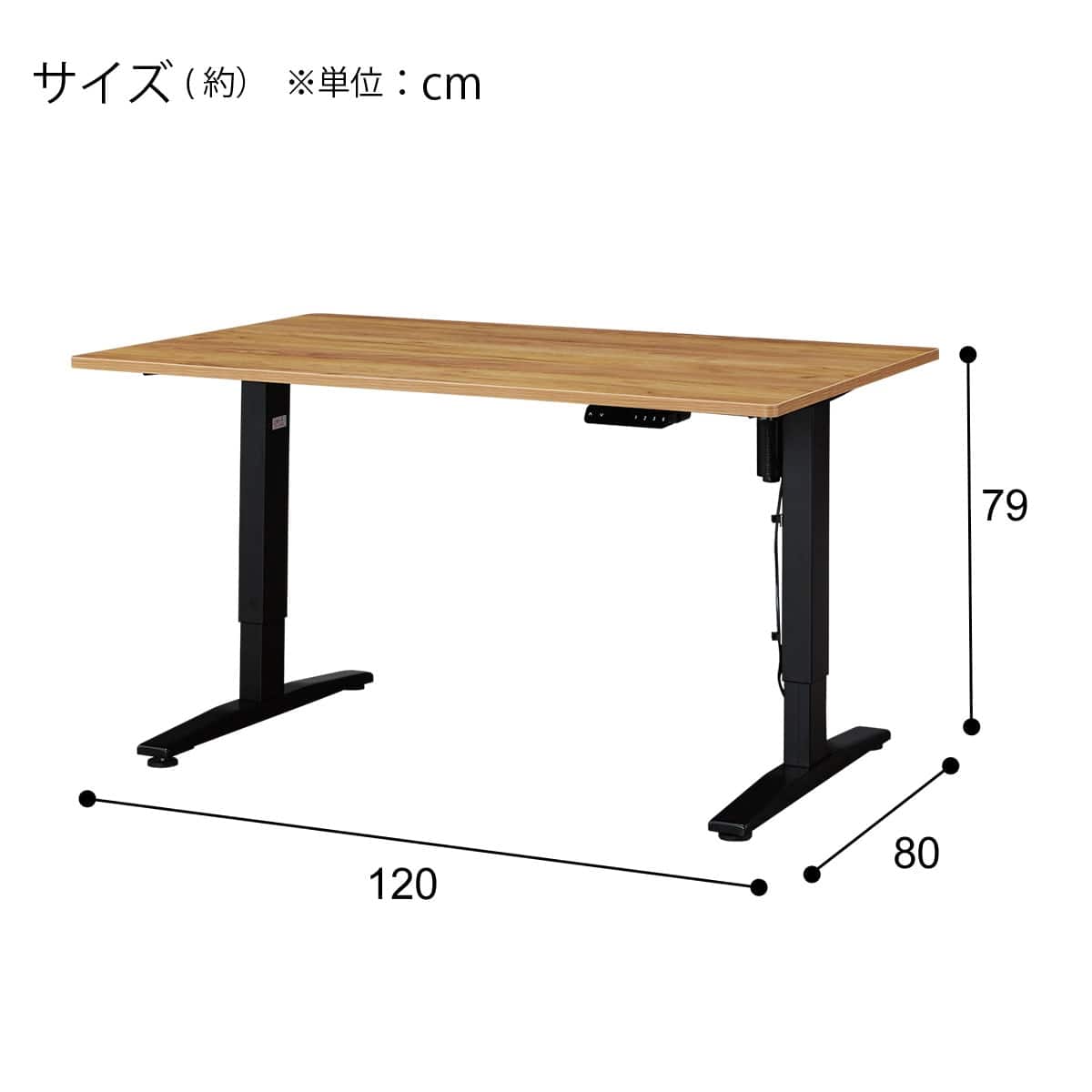 電動昇降ダイニングテーブル(JT341 120 LBR) | ニトリネット【公式