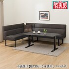 電動昇降ダイニングテーブルソファ3点セット(JT341 120 BK/DL332 DBR) 1枚目画像