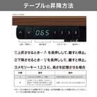 布張りリビングダイニング3点セット(JT341 135MBR/LD2左コーナーソファAQ-MGY) 5枚目画像