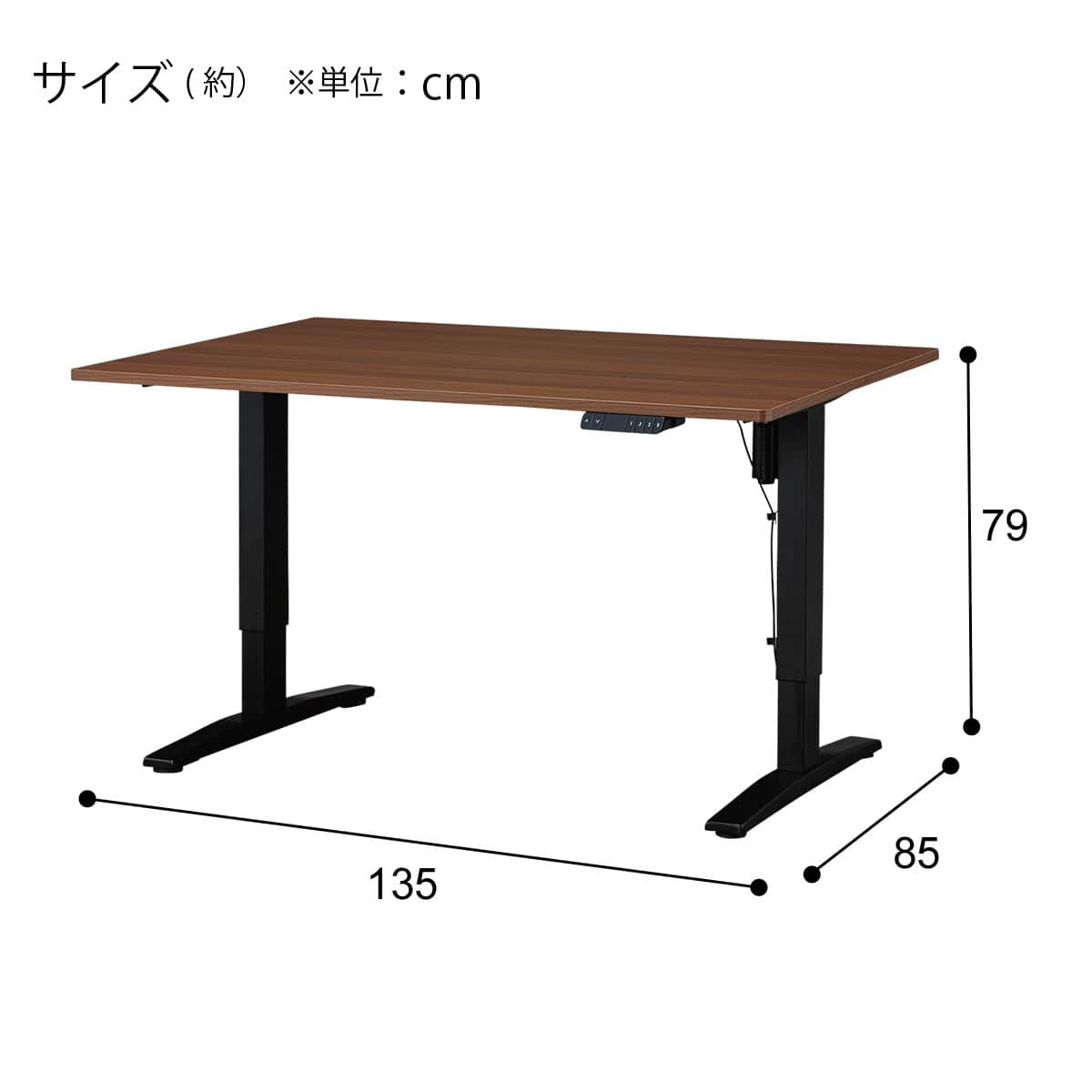 電動昇降リビングダイニング3点セット (JT341 135 MBR/LD2 布張り