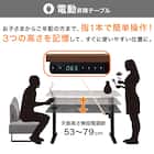 傷・汚れに強いファブリックリビングダイニング3点セット(JT341 135MBR/LD2右コーナーソファNSF-BE) 3枚目画像