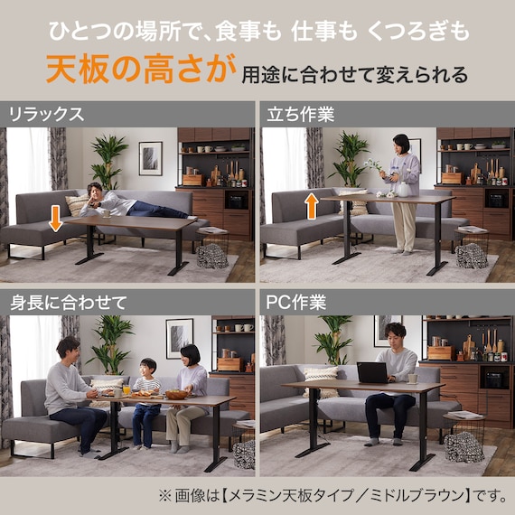 傷・汚れに強いファブリックリビングダイニング3点セット(JT341 135MBR/LD2右コーナーソファNSF-BE) 4枚目画像