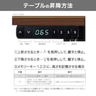 傷・汚れに強いファブリックリビングダイニング3点セット(JT341 135MBR/LD2右コーナーソファNSF-BE) 5枚目画像