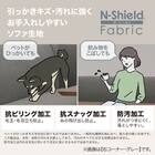 傷・汚れに強いファブリックリビングダイニング3点セット(JT341 135MBR/LD2右コーナーソファNSF-BE) 6枚目画像