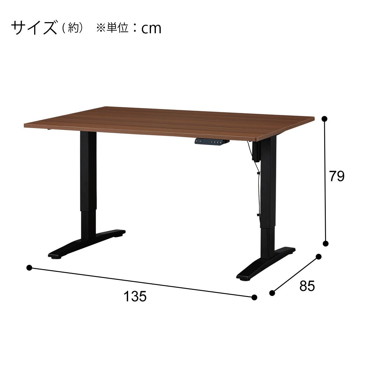 傷・汚れに強いファブリックリビングダイニング3点セット(JT341 135MBR