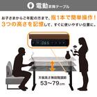 電動昇降ダイニングテーブルソファ3点セット(JT341 135 MBR/DL332 DBR) 4枚目画像