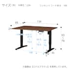 電動昇降ダイニングテーブルソファ3点セット(JT341 135 MBR/DL332 DBR) 33枚目画像