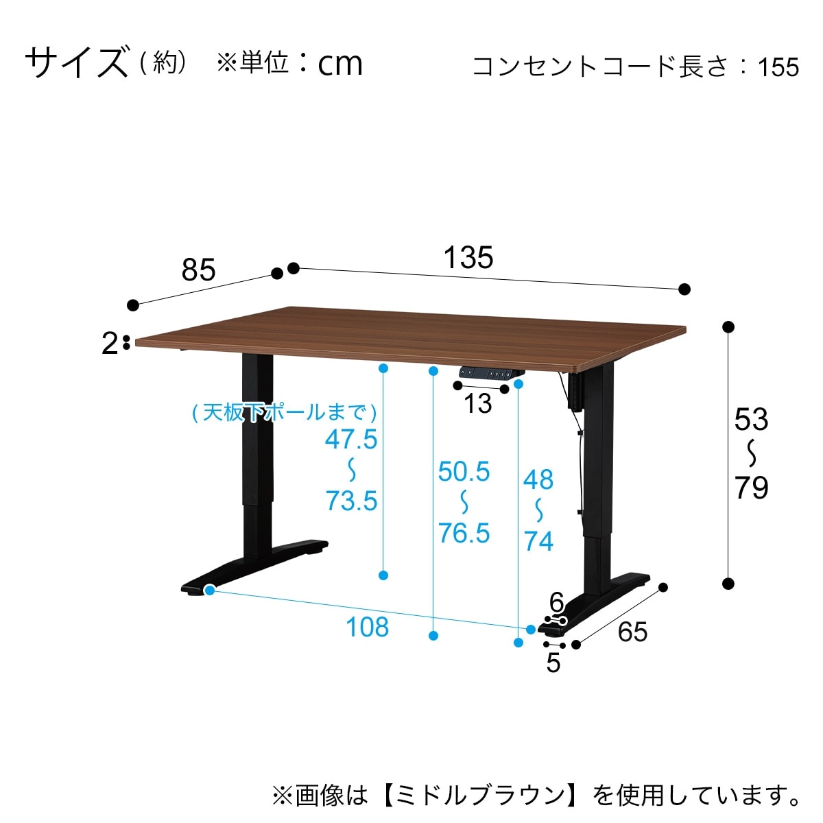 電動昇降ダイニングテーブル(JT341 135 LBR) | ニトリネット【公式