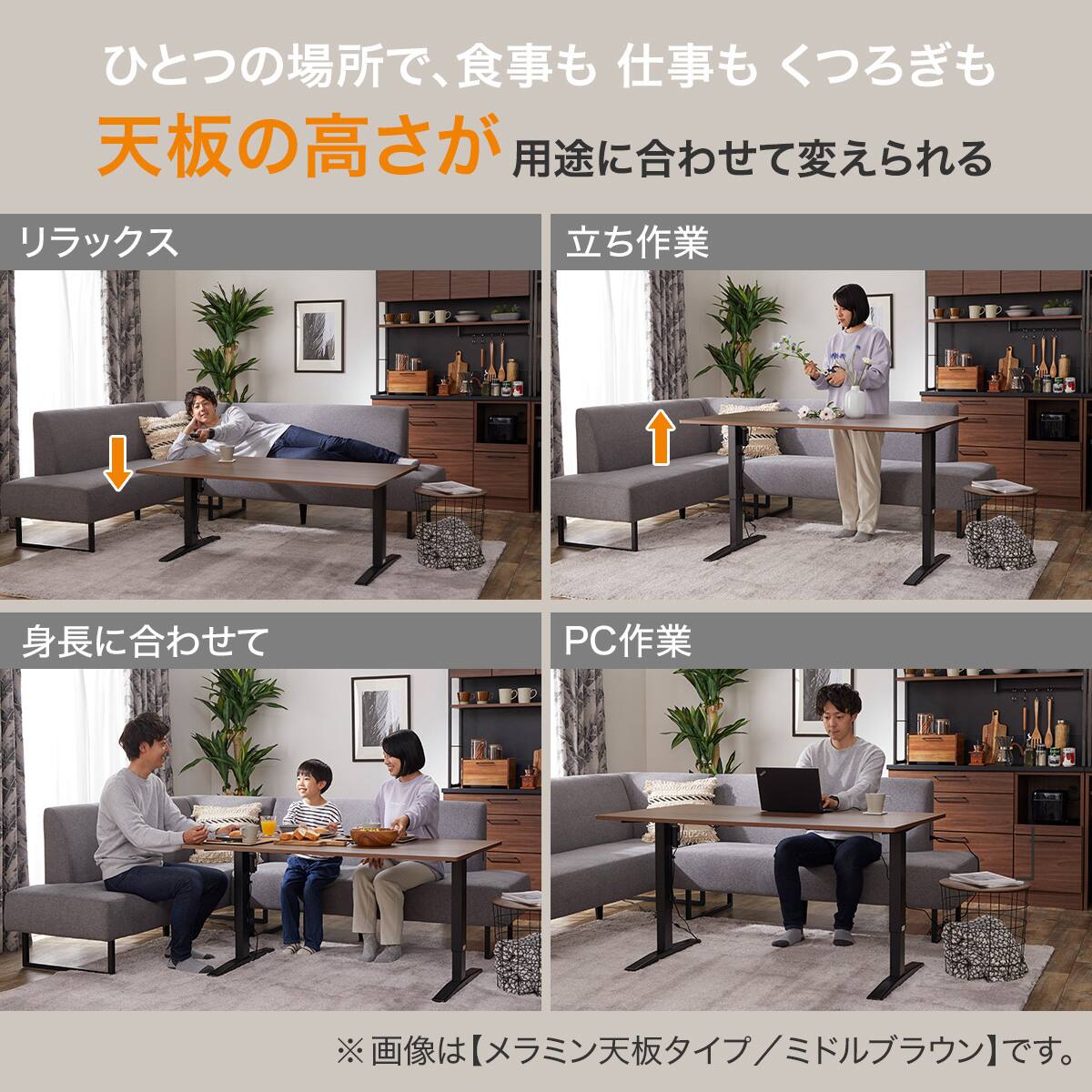 電動昇降リビングダイニング3点セット (JT341 135 BK/LD2 布張りタイプ