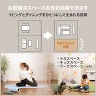 傷・汚れに強いファブリックリビングダイニング3点セット(JT341 135BK/LD2右コーナーソファNSF-BE) 8枚目画像