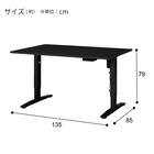 傷・汚れに強いファブリックリビングダイニング3点セット(JT341 135BK/LD2右コーナーソファNSF-BE) 32枚目画像